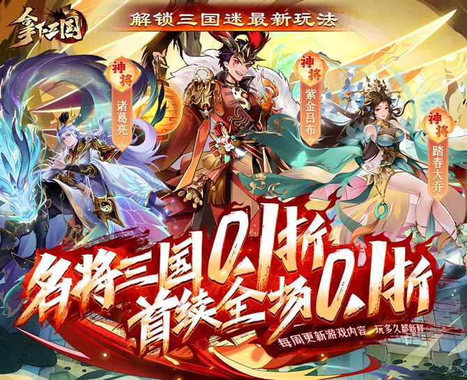 【免费礼包】独家礼包1